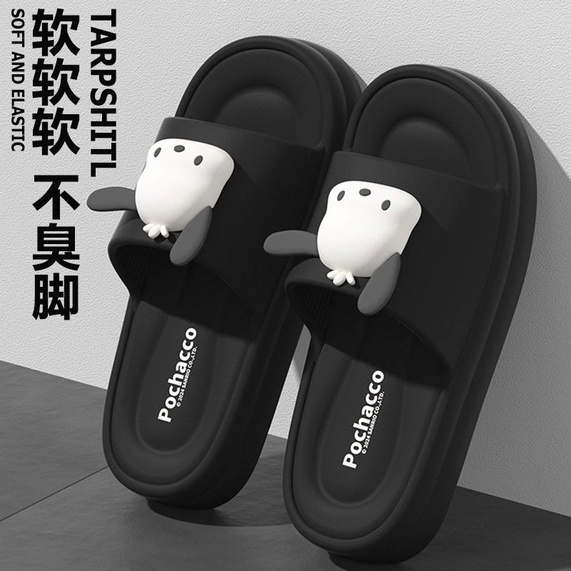 室内居家厚底防滑卡通可外穿凉拖