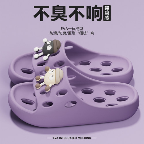 儿童亲子2025新款可爱浴室拖鞋