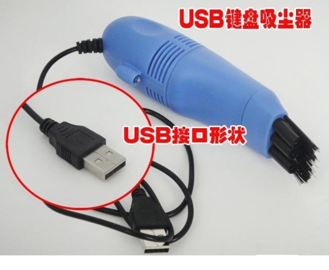 mini aspirateur USB - Ref 428725 Image 5