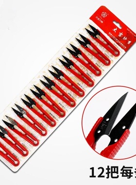 大吉纱剪家用手工剪子小剪刀十字绣剪刀小号大号裁缝剪锋利线头剪