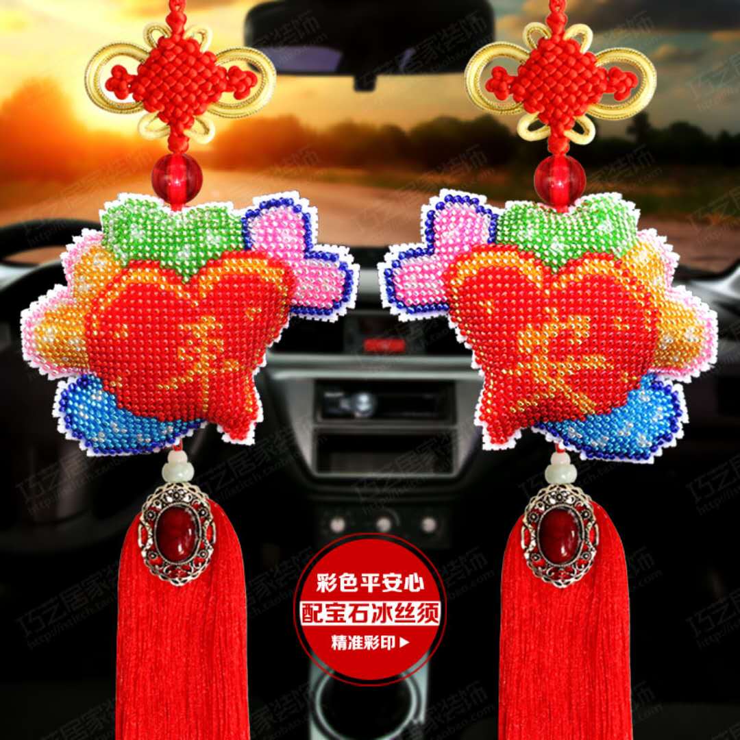 十字绣平安福汽车挂件