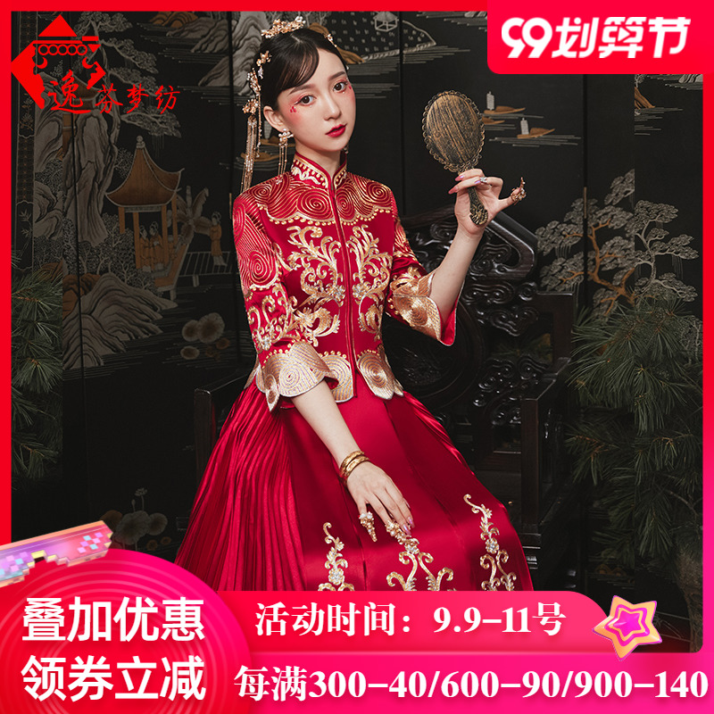 秀禾服新娘新款夏季薄款结婚敬酒服中式婚纱礼服中国风秀和服