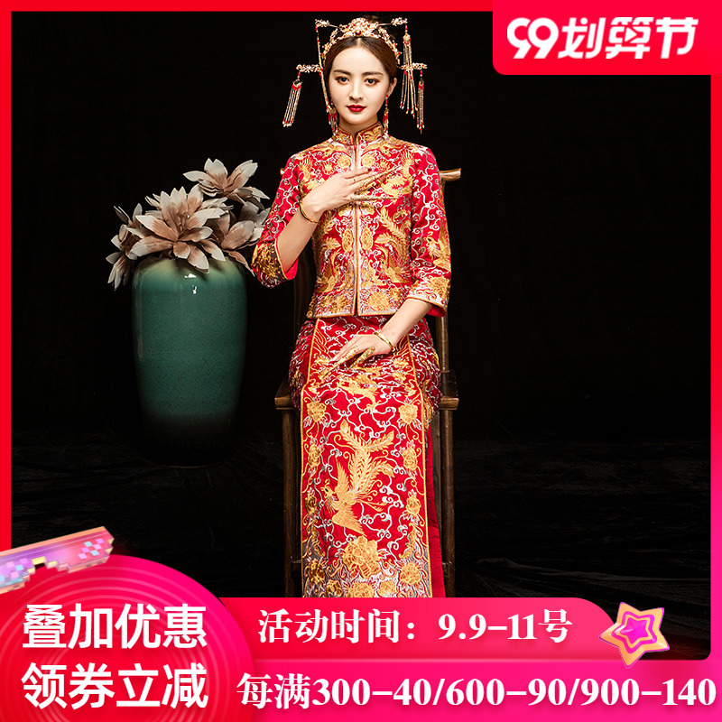 龙凤褂新娘新款秀禾服中式婚纱礼服敬酒服结婚秀和服古装嫁衣