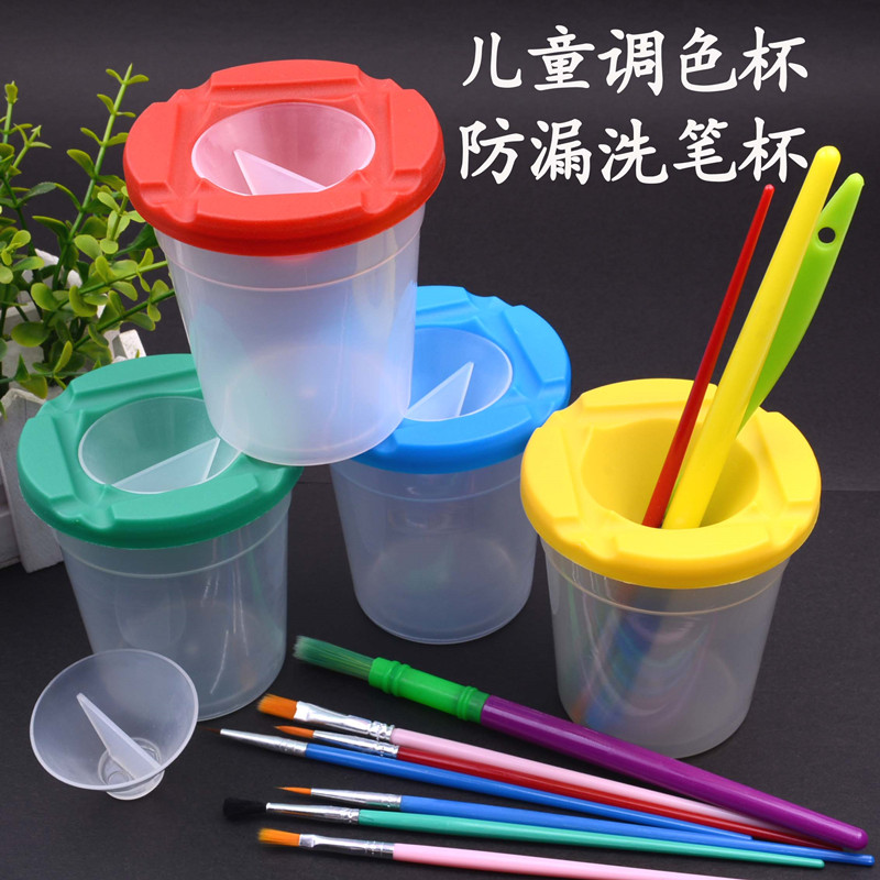 diy创意美劳宝宝涂鸦材料调色杯