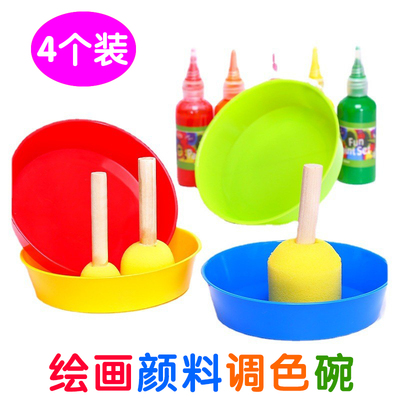 儿童涂鸦绘画调色圆盘
