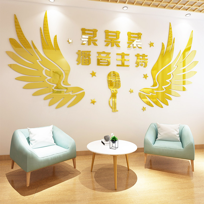 播音主持口才立体亚克力墙贴定制