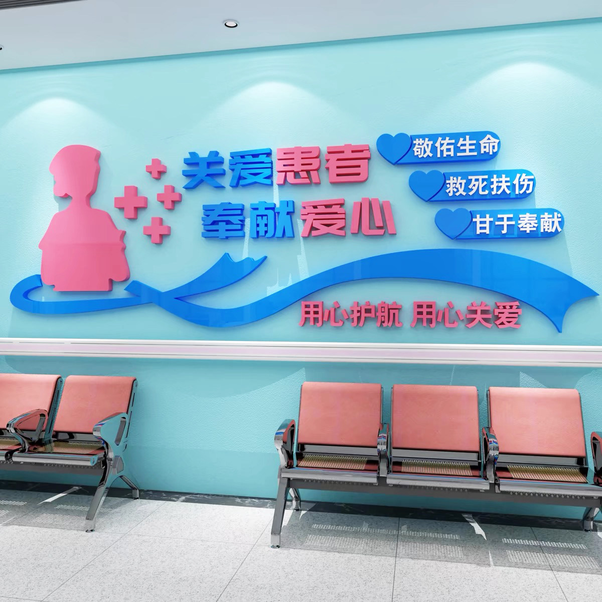 医院文化墙装饰画亚克力