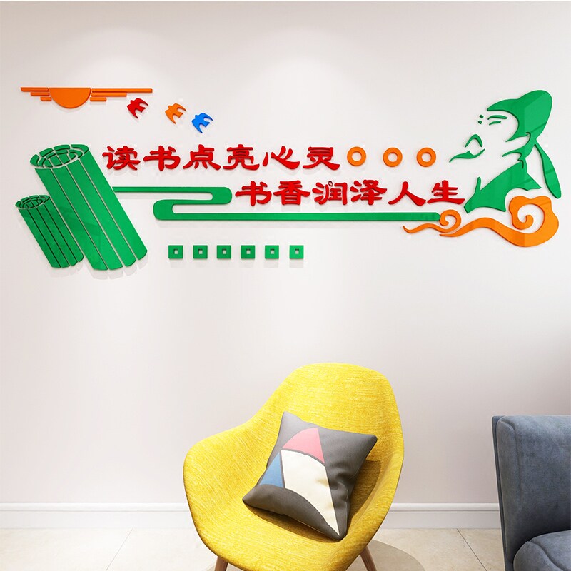 亚克力水晶阅览室图书馆布置装饰