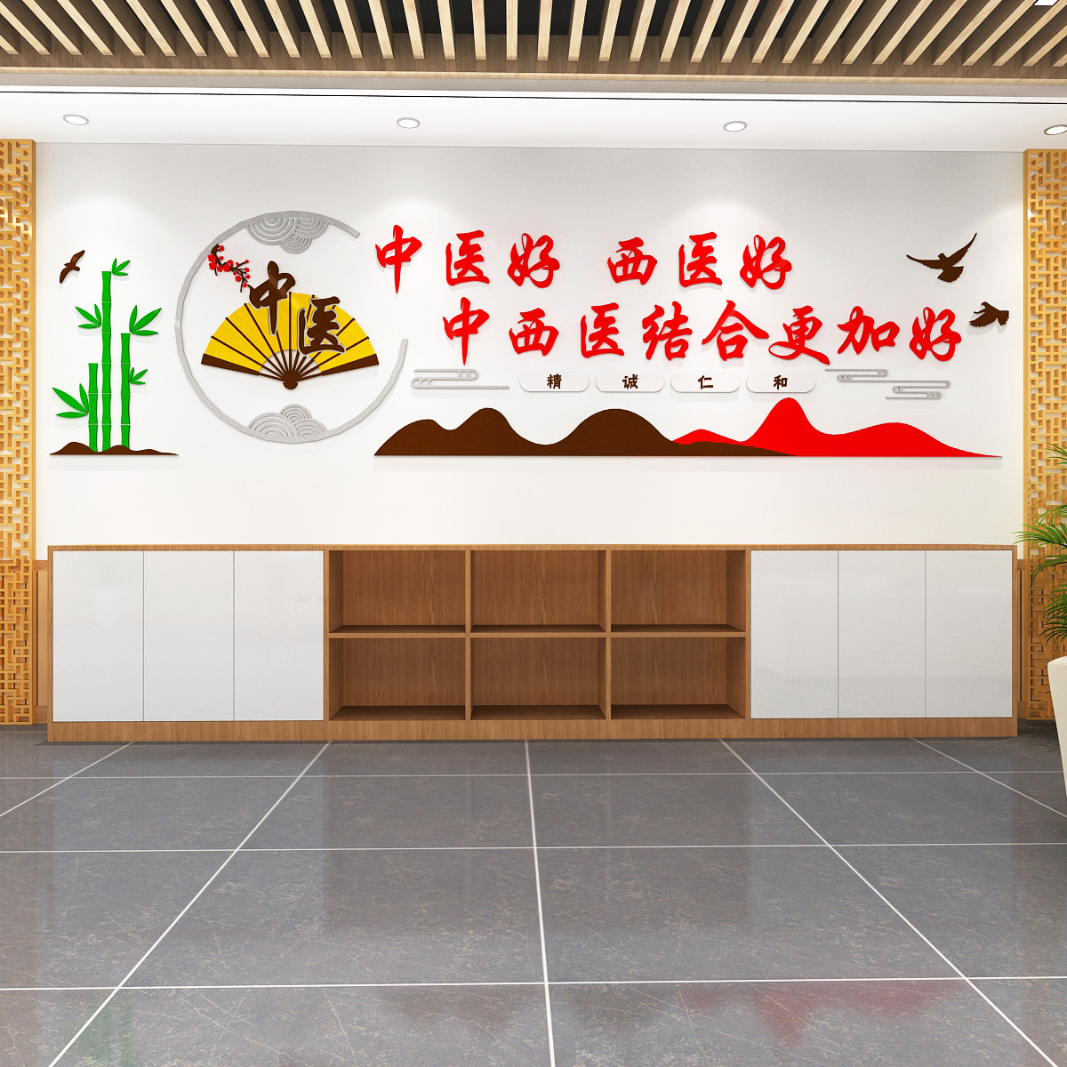 医院文化墙装饰贴纸中西医药店标语亚克力3d立体墙贴背景布置诊室
