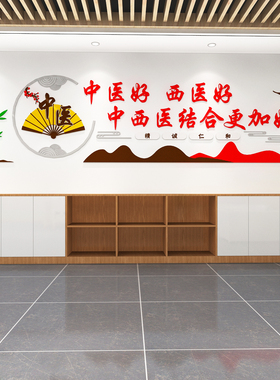 医院文化墙装饰画亚克力