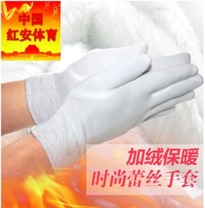中国红安体育花边加绒冬季女士保暖广场操礼仪舞蹈手套特惠
