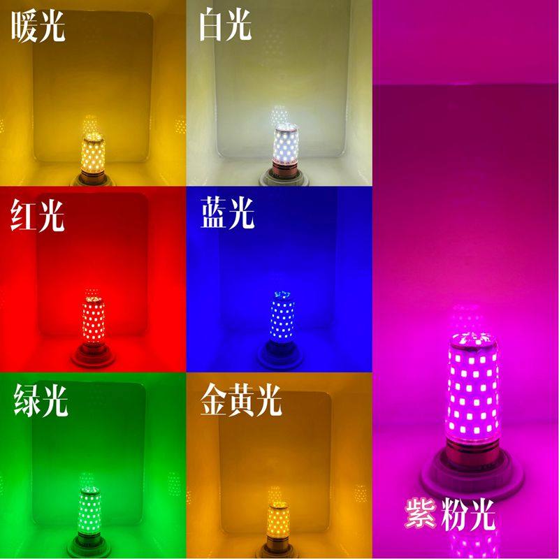 LED彩色灯泡婚庆酒吧KTV补光自拍