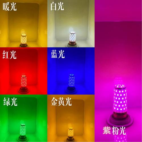 LED彩色灯泡婚庆酒吧KTV补光自拍