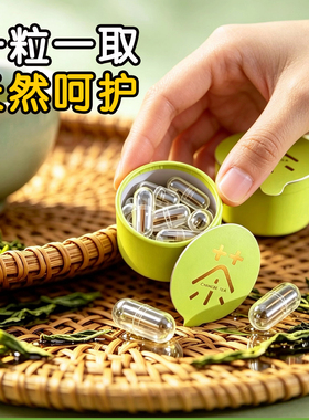 独立茶叶梗胶囊耳棒防堵针洗睡免摘隐形耳钉学生党新耳洞耳棒耳饰