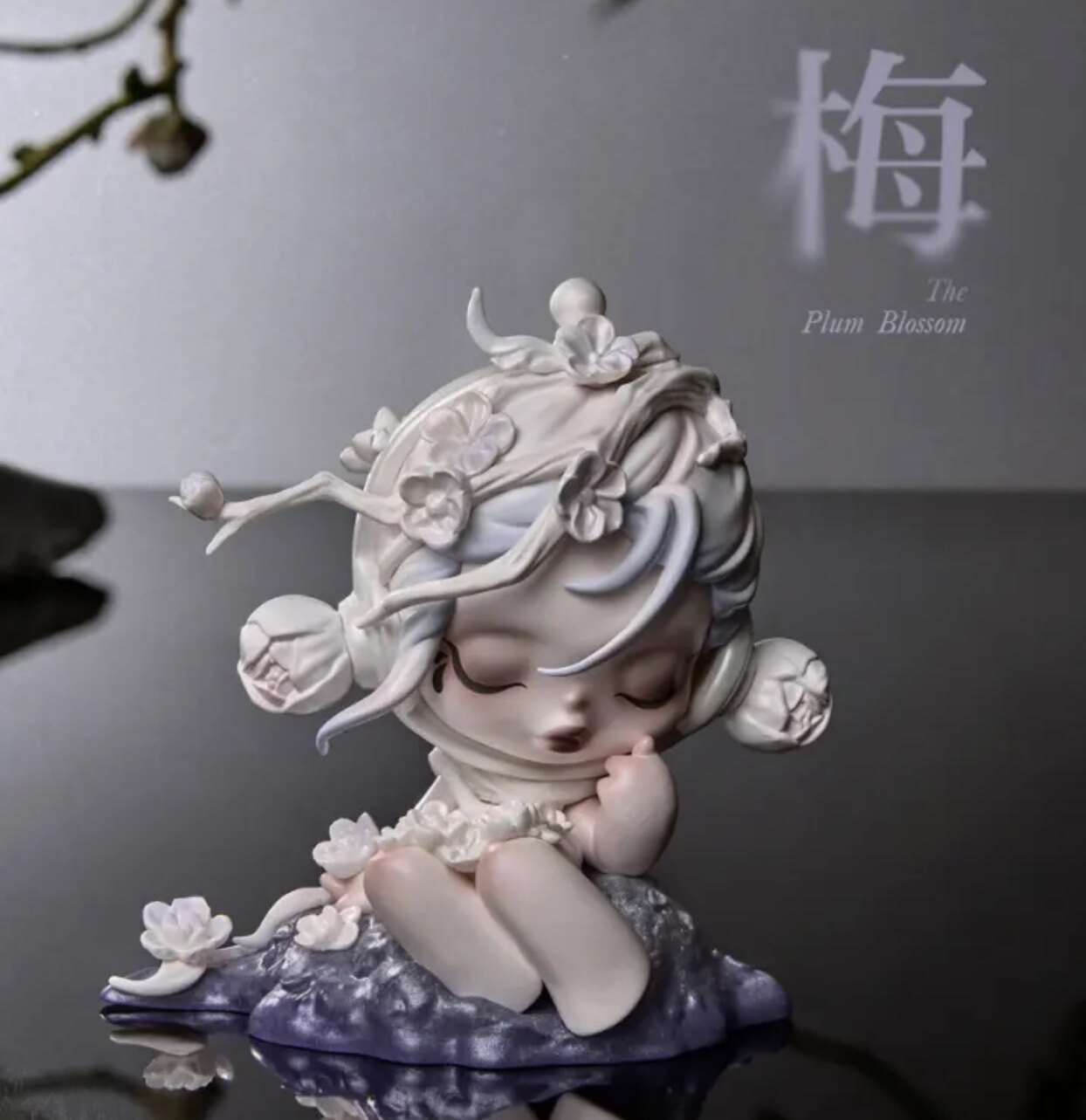 正品POP MART泡泡玛特SP庭前墨梅盲盒古风清雅潮玩具摆件手办公仔怎么看?