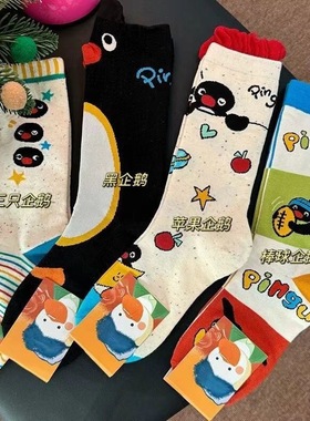 春夏季ins潮卡通可爱原创百搭袜子女中筒袜简约小企鹅中筒袜学生