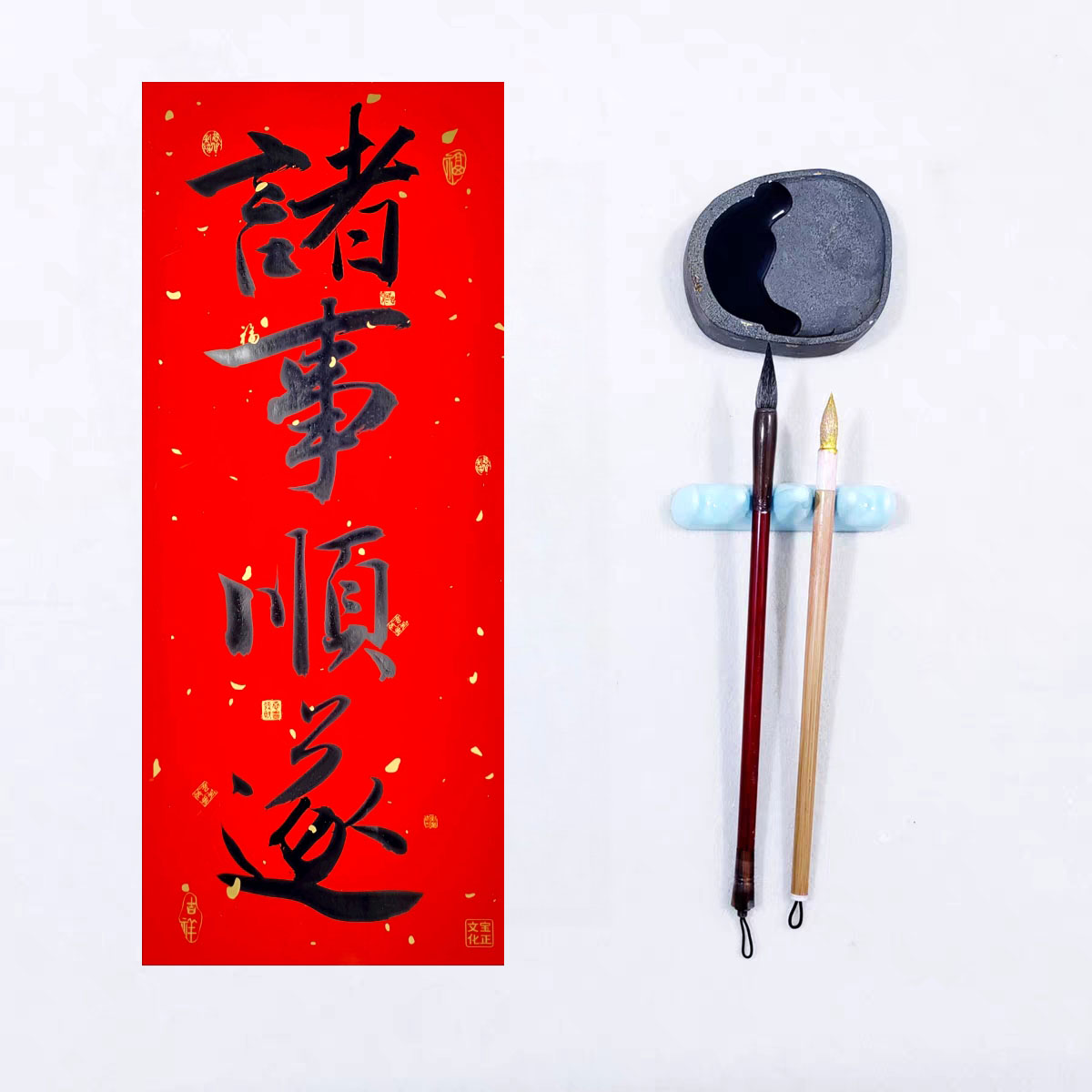 诸事顺遂兴工大吉纯手写小对联定制原创珲春开业动工开工大吉门贴