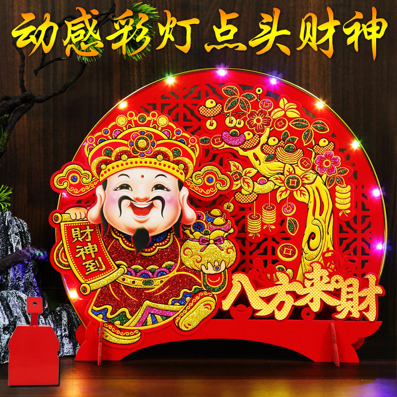 财神爷摆件2026新年桌面摆件点头财神春节装饰过年客厅布置用品,家居饰品,装饰摆件,淘宝优惠券,粉丝福利购,淘宝优惠卷