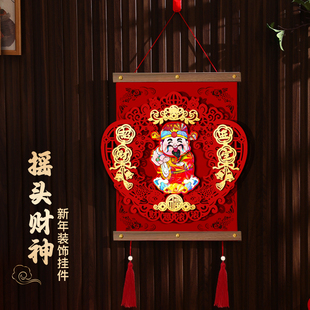2026新款马年摇头财神新年福字挂件门挂春节过年入户门挂饰财神爷
