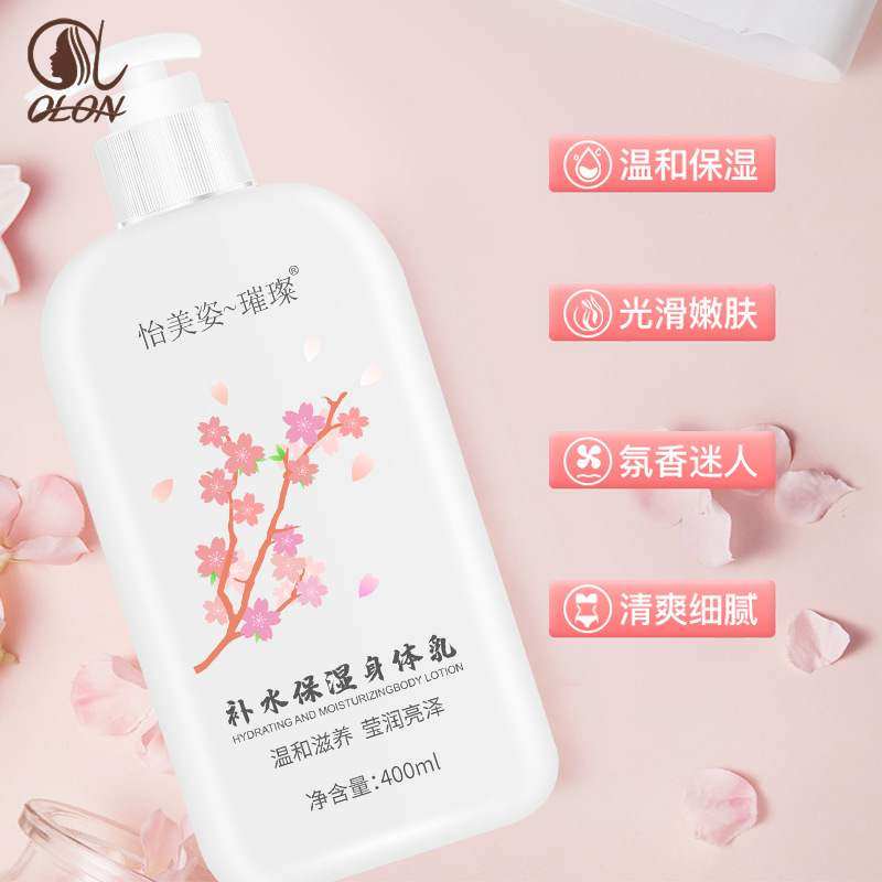 什么身体乳可以持久留香(什么身体乳可以持久留香一年)