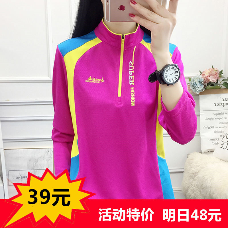 户外速干t恤短袖女速干衣大码运动跑步长袖修身透气夏季男情侣款