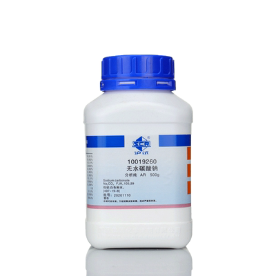 国药无水碳酸钠AR分析纯500g