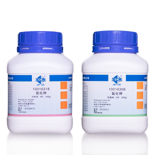 国药 AR分析纯氯化钾 GR优级纯 氯化钙镁碳酸氢钠氯化锶化学试剂海缸滴定补KH