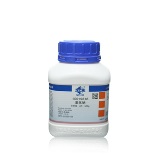 国药 氯化钠分析纯 化学NaCl AR 盐雾 实验工业盐 碳酸钙 碘化钾 氯化镁 碳酸钠 柠檬酸 氯化钙 铵 EDTA 酚酞