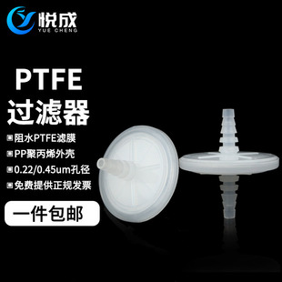 发酵罐co2培养箱用蝶式 过滤器 CEMS过滤 F5阻水过滤器 0.22um 0.45um 聚四氟乙烯膜空气过滤器50mm 呼吸器