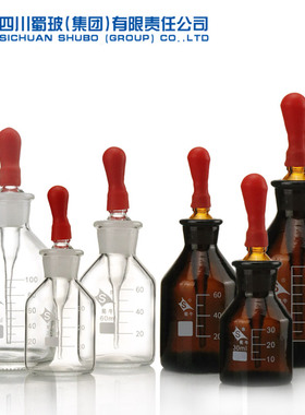 蜀牛 玻璃滴瓶30 60 125ml 滴瓶附胶帽 白色棕色玻璃点滴瓶 胶头滴管 玻璃英式滴瓶 刻度滴瓶实验室用