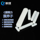 聚四氟磁力转子c型搅拌子10 80mm