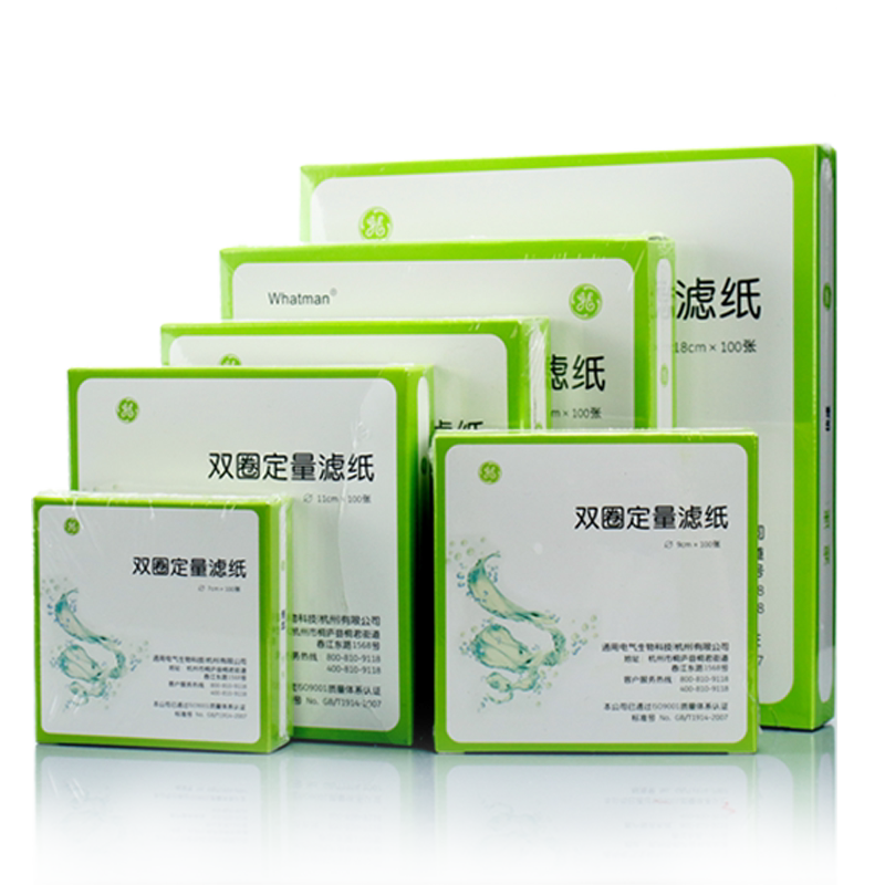 双圈定量滤纸7/9/11/12.5/15cm圆形机油试纸快中慢三速实验室灰分检测滤纸定量滤纸无灰滤纸