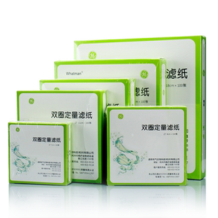 双圈定量滤纸7/9/11/12.5/15cm圆形机油试纸快中慢三速实验室灰分检测滤纸定量滤纸无灰滤纸