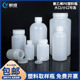 100 250 500 塑料广细大小口取样品瓶50 1000 2000mlPE聚乙烯材质分样瓶水样采集