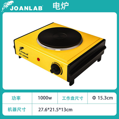 封闭式电炉可调温1000W万用电热炉子实验室用电炉 电炉盘烧杯烧瓶