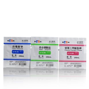 包邮雷磁ph缓冲剂ph计标准缓冲液粉剂袋装PH9.18四硼酸钠PH4.0邻苯二甲酸氢钾PH6.86混合磷酸盐1.68缓冲剂
