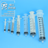 塑料螺口进样注射器2 悦成 100ml可配合过滤头使用