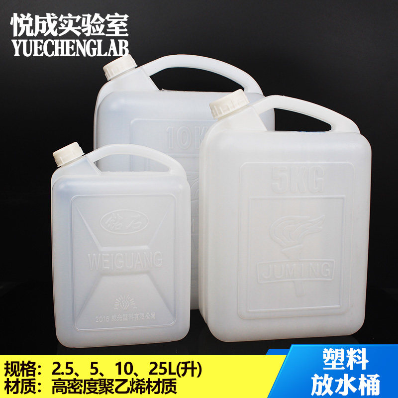 手提式塑料桶方形方桶油桶酒桶2.5 5 10 25l升油壶酒壶食用油桶