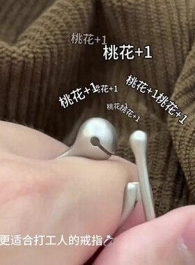 解压可按动功德木鱼戒指木鱼敲敲烦恼全消创意设计精致小众指环