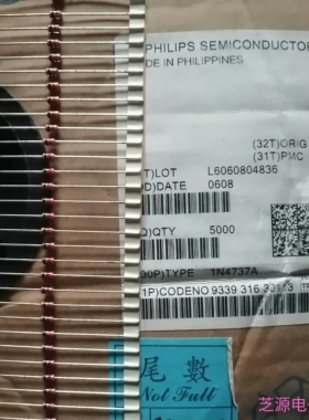 1W直插稳压二极管1N4737A  1N4737A  1W7.5V 稳压二极管全新DO41