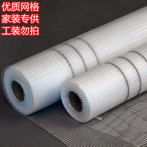 玻璃纤维网格布防裂拉宽抹灰泥工