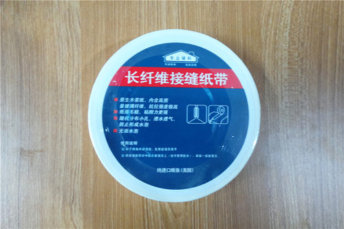 拉法基纸绷带长纤维超薄