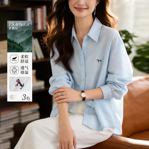 蓝色苎麻衬衫女长袖2026春装新款萌趣刺绣上衣宽松休闲女式衬衣