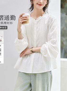木耳领白衬衫女长袖2026春秋装新款风琴褶设计感上衣女式纯棉衬衣