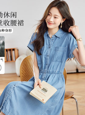 棉茧 薄款冰丝牛仔连衣裙女夏新款通勤气质收腰衬衫拼接裙子女