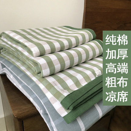 【高端】夏季纯棉老粗布凉席三件套加厚床单全棉麻帆布空调席格子