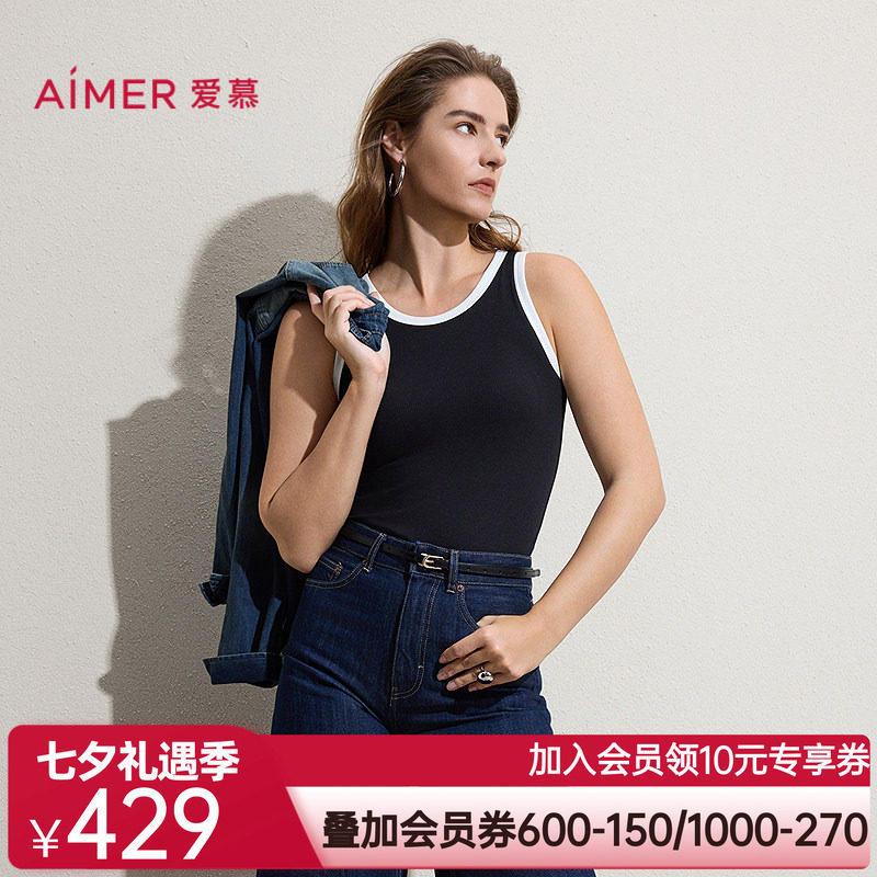 爱慕26春夏焕然女士打底宽肩带胸垫含桑蚕丝背心上衣AM72C751