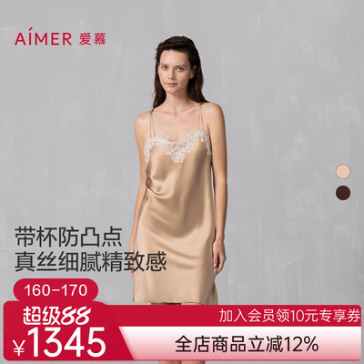 爱慕2025年春夏云之柔羽睡衣女含真丝带胸垫性感蕾丝睡裙AM42A721