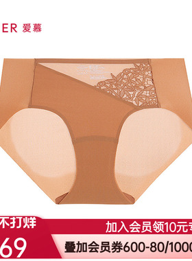 爱慕仪式贴贴内裤女棉质里裆净痕腿围中腰平角裤AM23D081