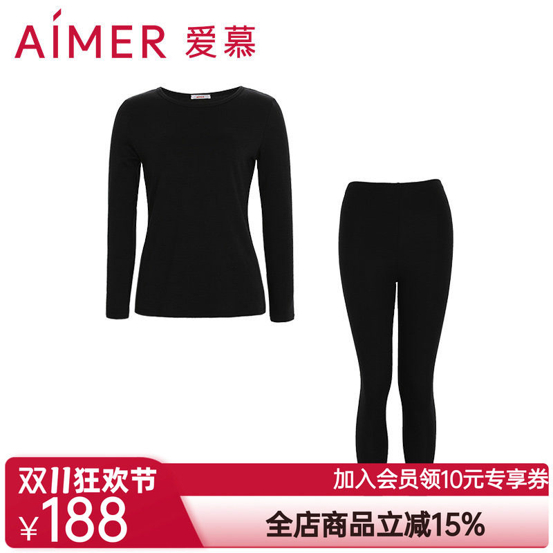 爱慕保暖内衣女圆领长袖打底秋衣秋裤套装女秋冬AM743751
